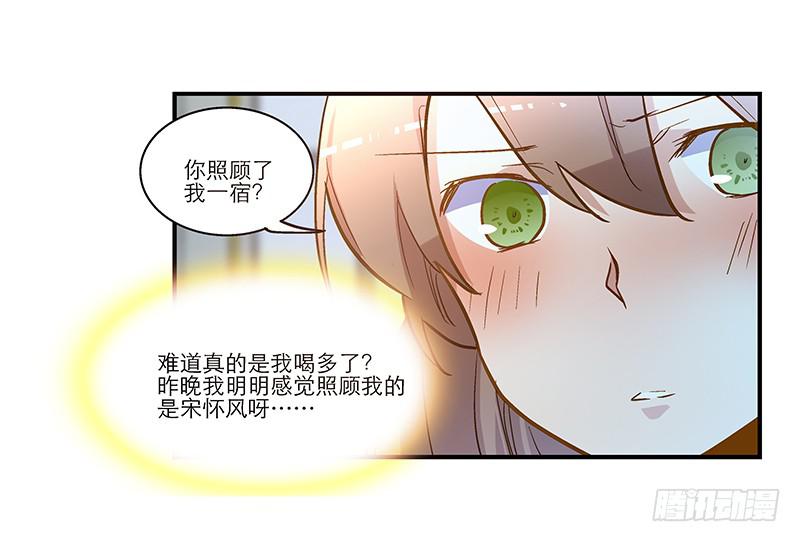 第二十七话 不要离开我-第27话