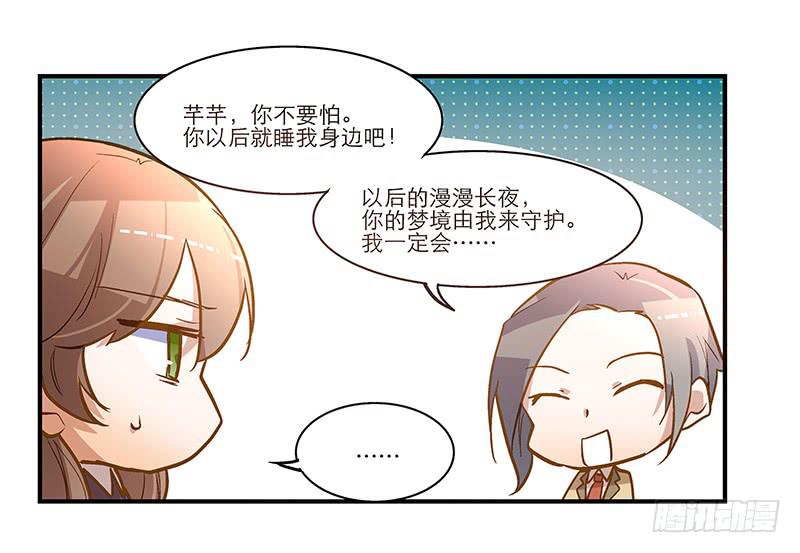 第二十七话 不要离开我-第27话