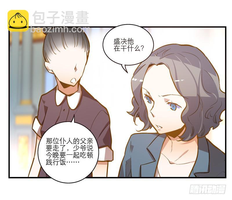 第二十七话 不要离开我-第27话