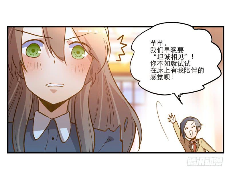 第二十七话 不要离开我-第27话
