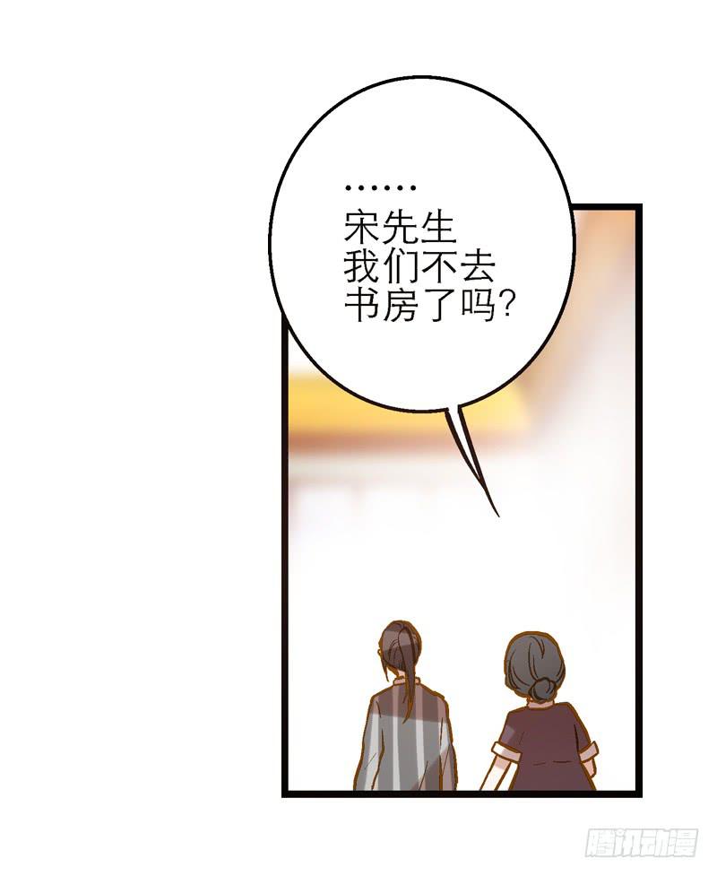 第二十七话 不要离开我-第27话