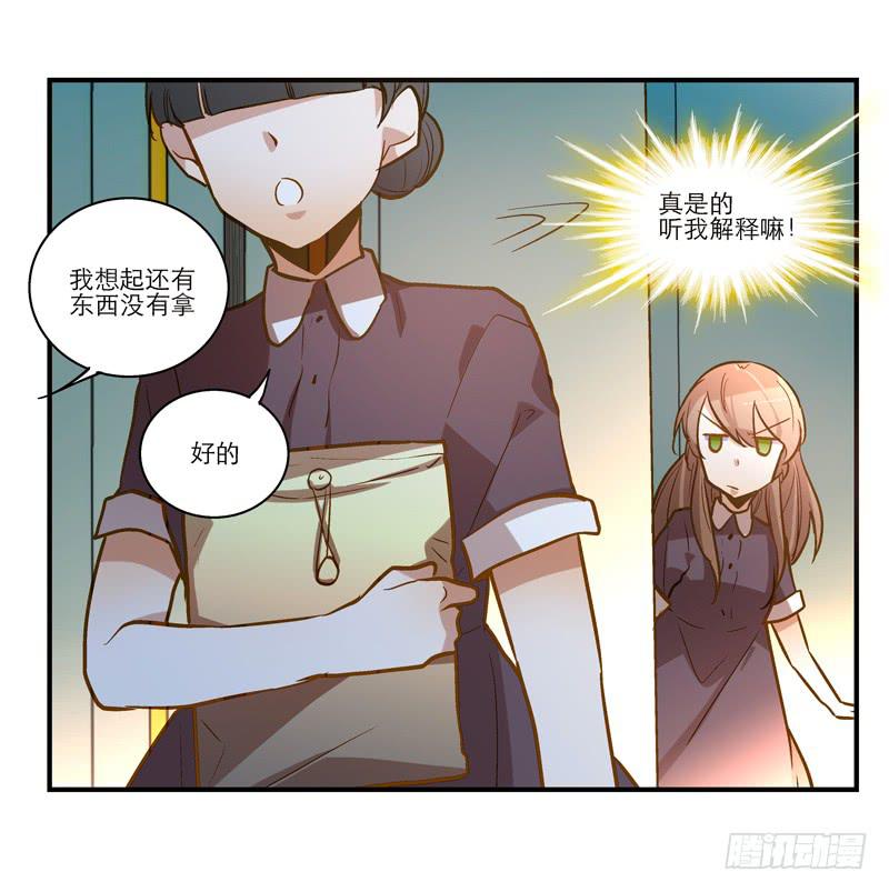 第二十七话 不要离开我-第27话