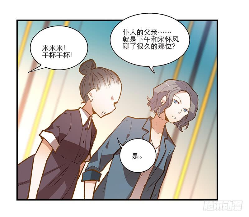 第二十七话 不要离开我-第27话