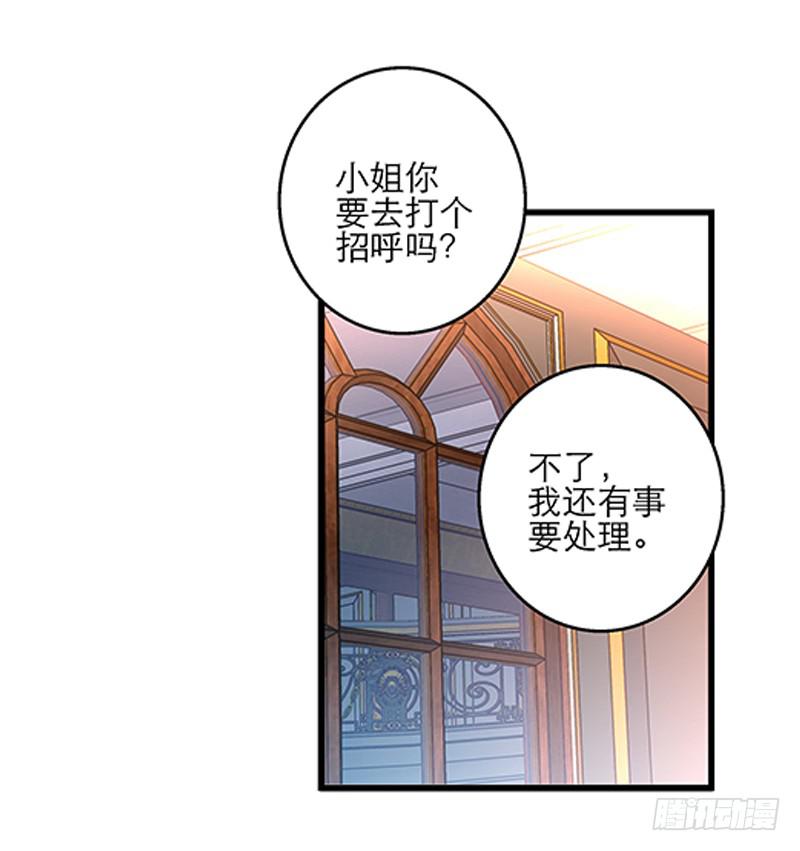 第二十七话 不要离开我-第27话
