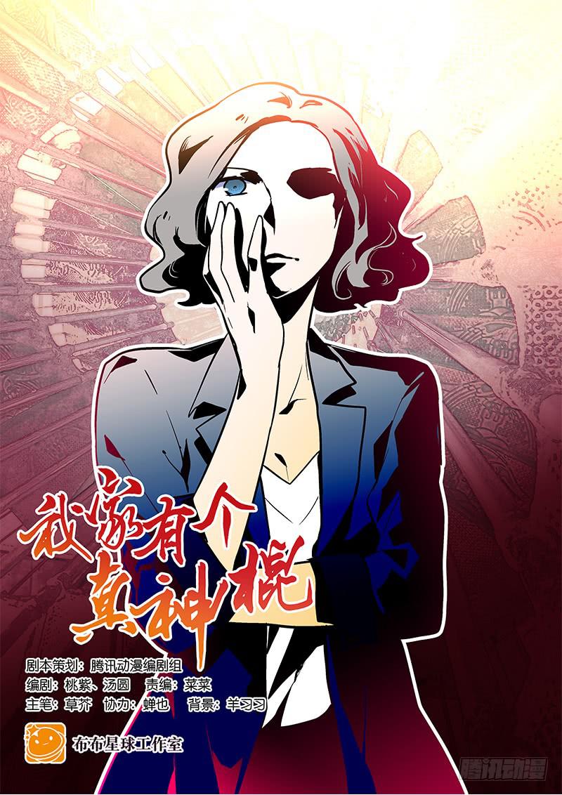 第二十九话 一个吻不代表什么-第29话