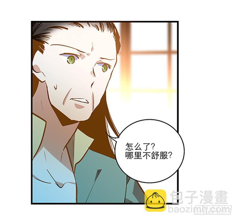 第二十九话 一个吻不代表什么-第29话