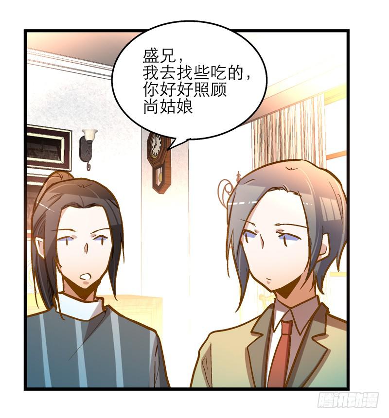 第二十九话 一个吻不代表什么-第29话