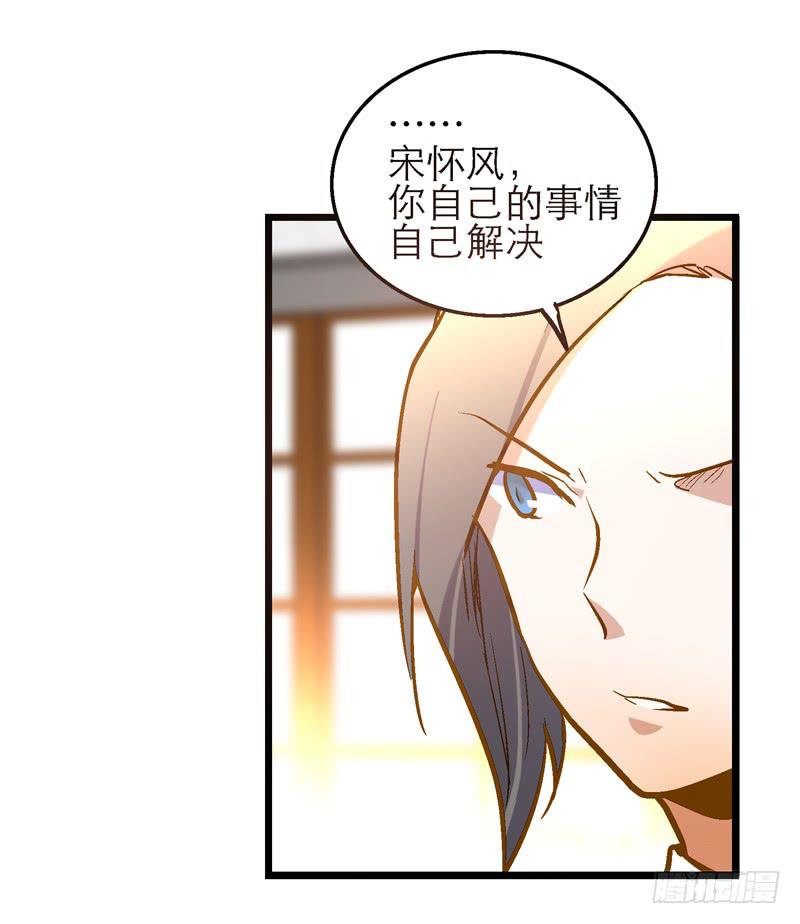 第二十九话 一个吻不代表什么-第29话