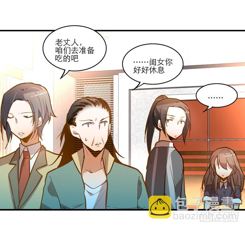 第二十九话 一个吻不代表什么-第29话