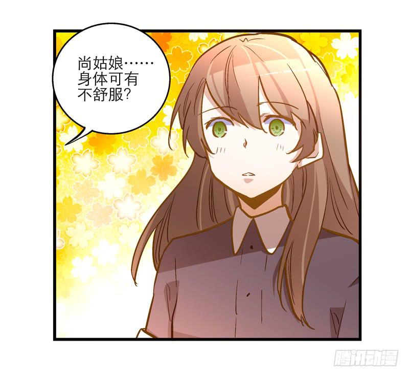 第二十九话 一个吻不代表什么-第29话