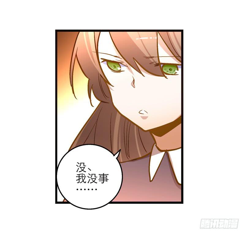 第二十九话 一个吻不代表什么-第29话