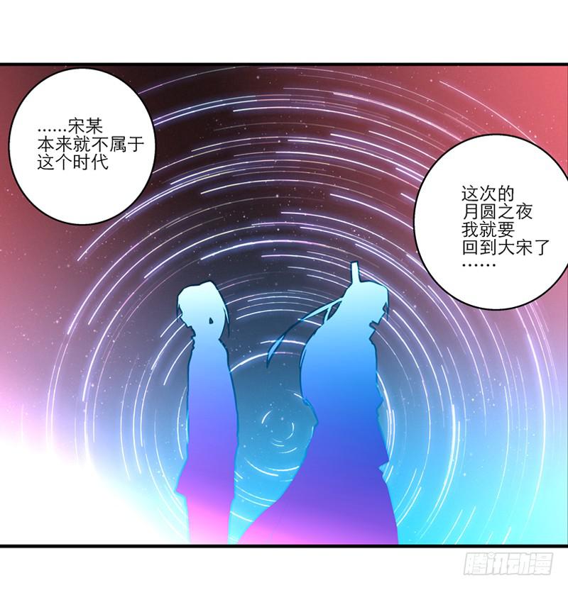 第二十九话 一个吻不代表什么-第29话