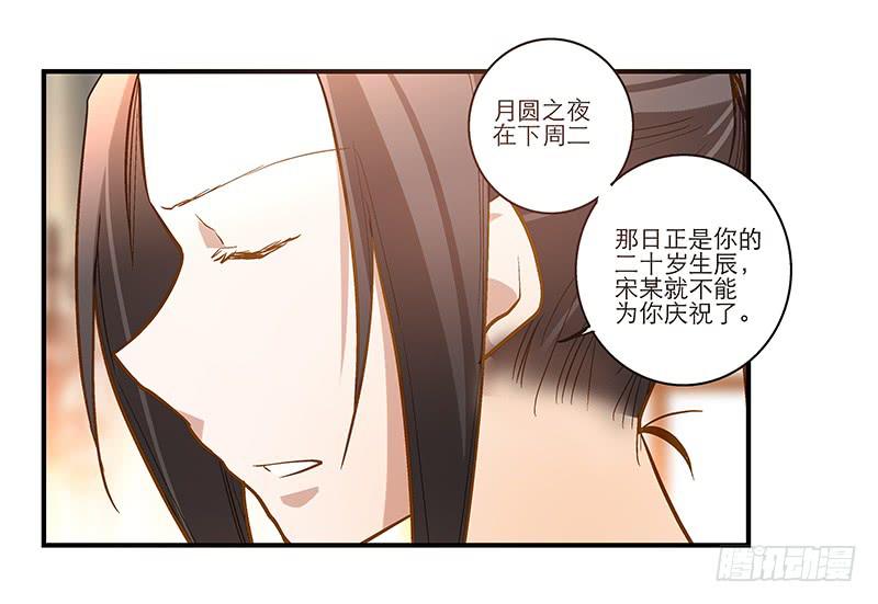 第二十九话 一个吻不代表什么-第29话
