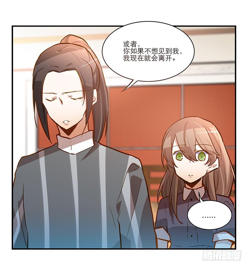 第二十九话 一个吻不代表什么-第29话