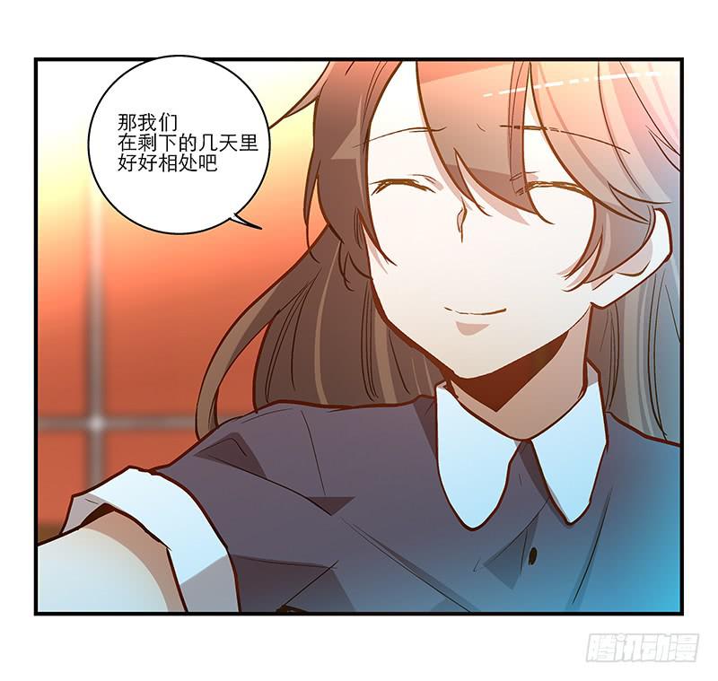 第二十九话 一个吻不代表什么-第29话