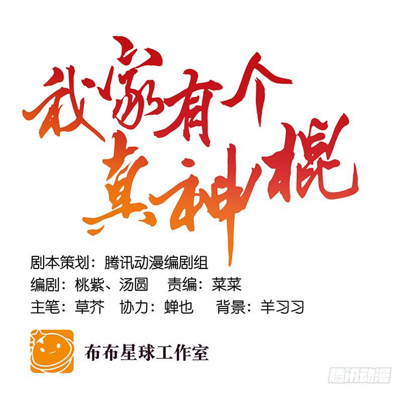 第二十九话 一个吻不代表什么-第29话