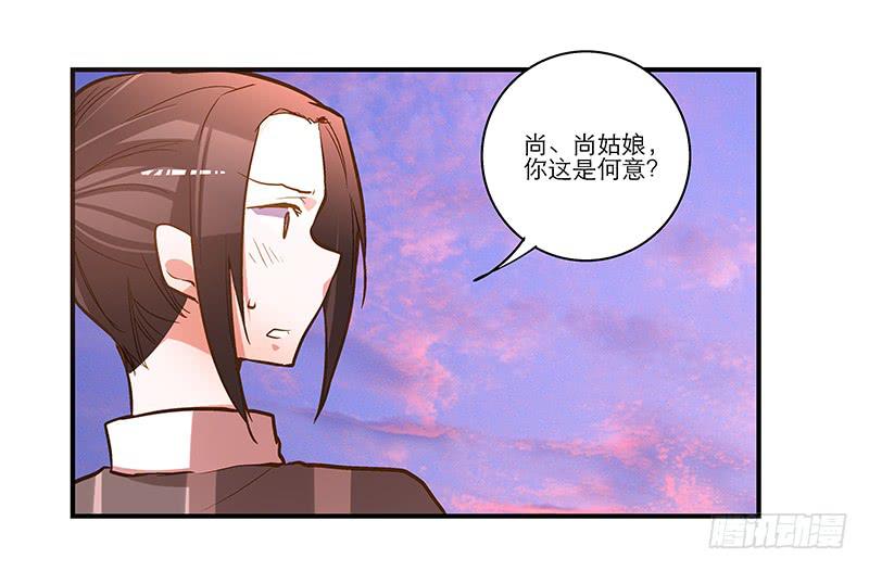 第二十九话 一个吻不代表什么-第29话