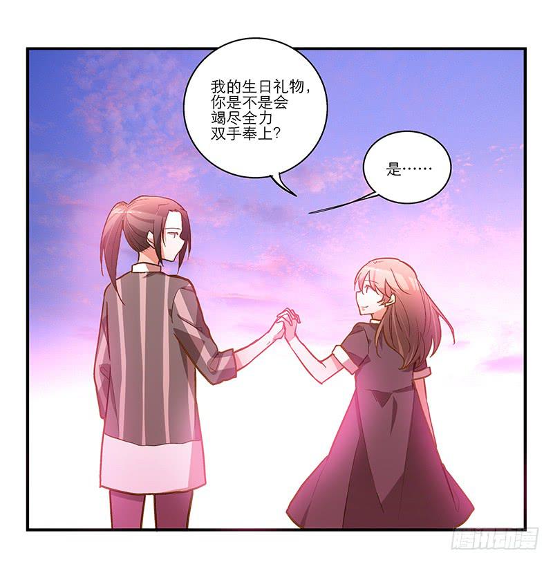 第二十九话 一个吻不代表什么-第29话