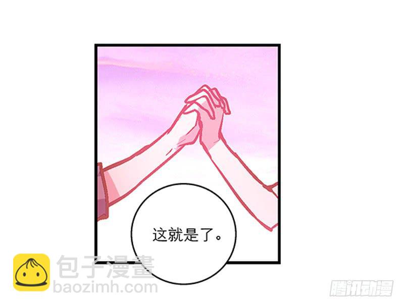 第二十九话 一个吻不代表什么-第29话