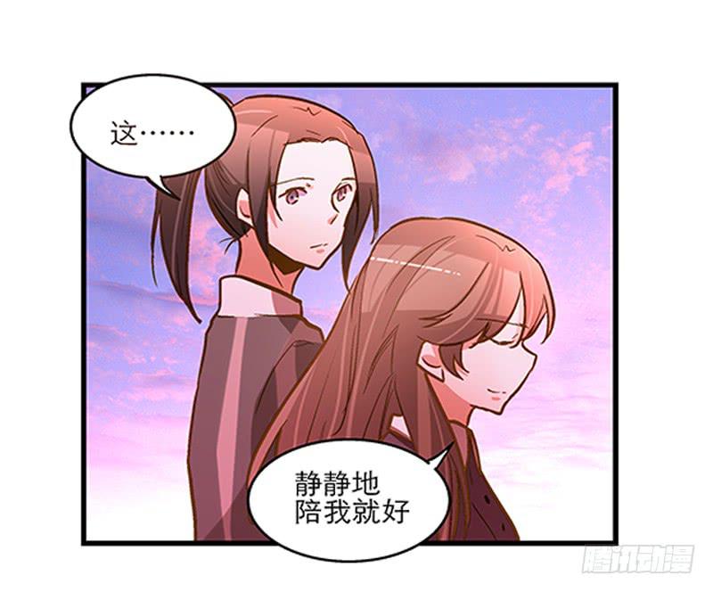 第二十九话 一个吻不代表什么-第29话