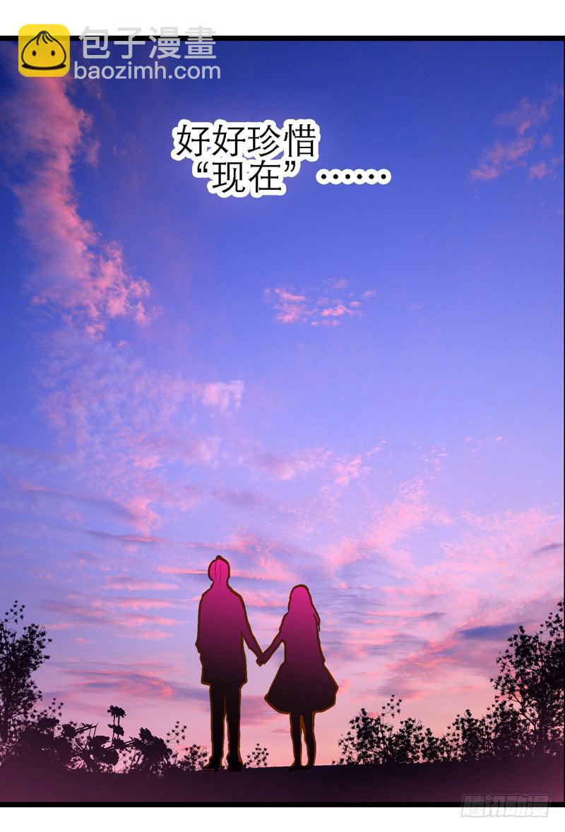 第二十九话 一个吻不代表什么-第29话