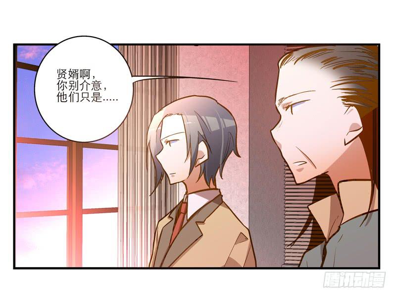 第二十九话 一个吻不代表什么-第29话