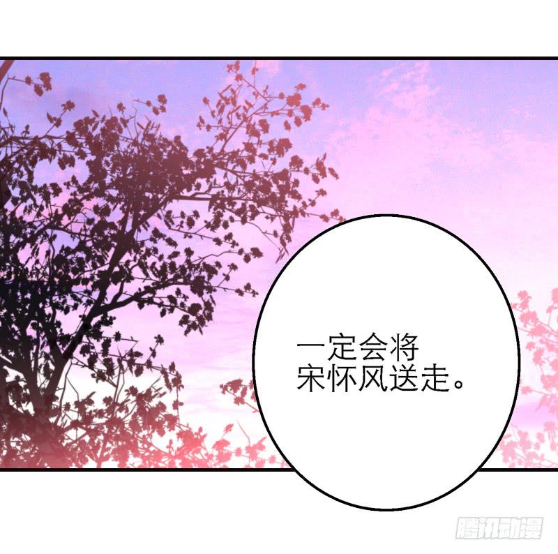 第二十九话 一个吻不代表什么-第29话