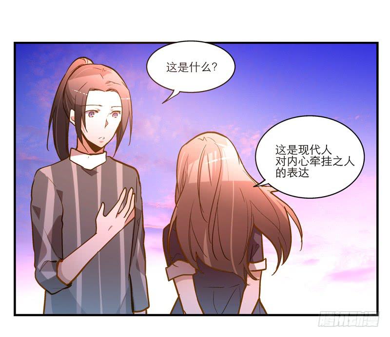 第二十九话 一个吻不代表什么-第29话