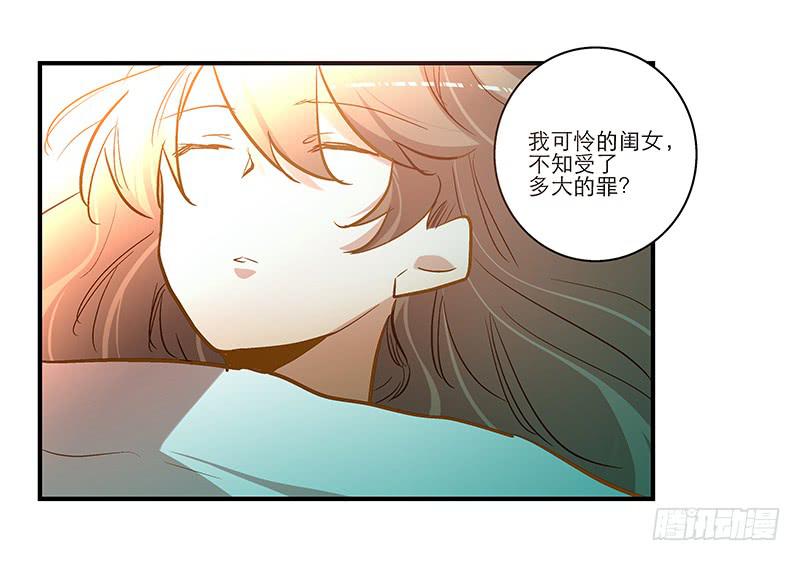 第二十九话 一个吻不代表什么-第29话
