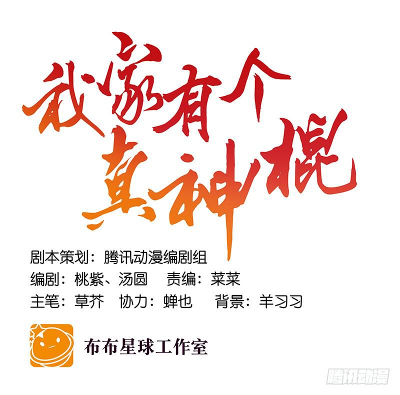 第二十九话 一个吻不代表什么-第29话