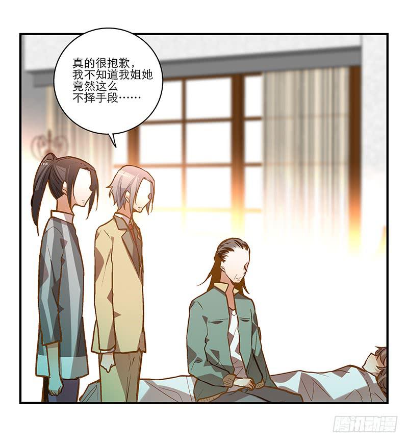 第二十九话 一个吻不代表什么-第29话
