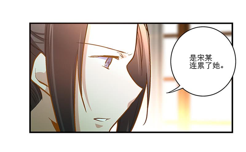 第二十九话 一个吻不代表什么-第29话