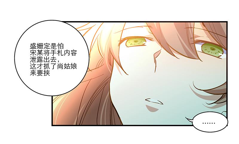 第二十九话 一个吻不代表什么-第29话