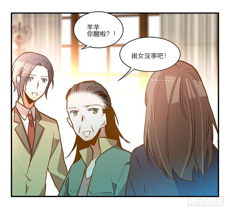 第二十九话 一个吻不代表什么-第29话