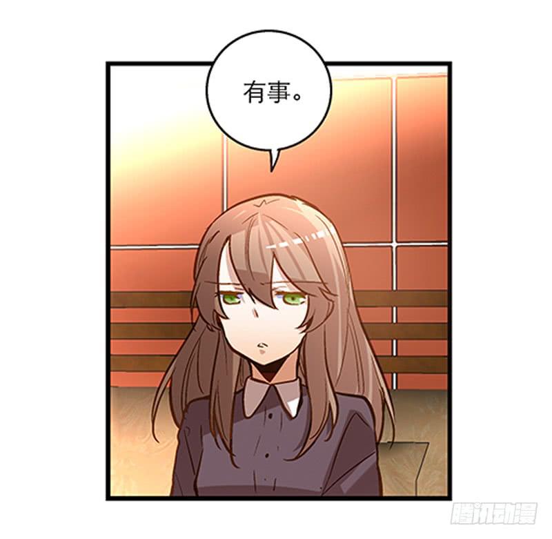 第二十九话 一个吻不代表什么-第29话