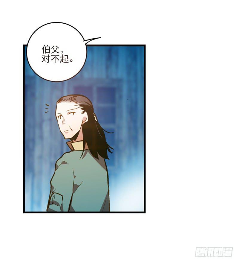第三十一话 相信我就跟我走-第31话