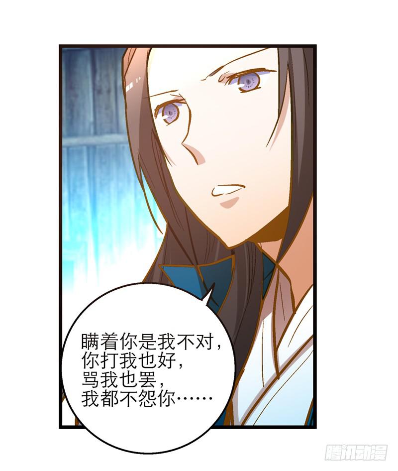 第三十一话 相信我就跟我走-第31话