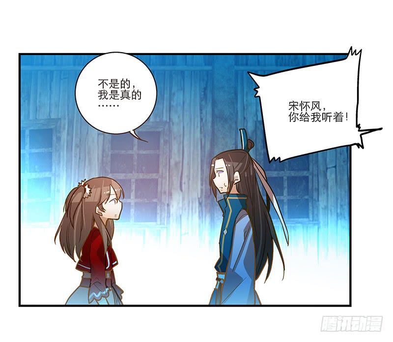 第三十一话 相信我就跟我走-第31话