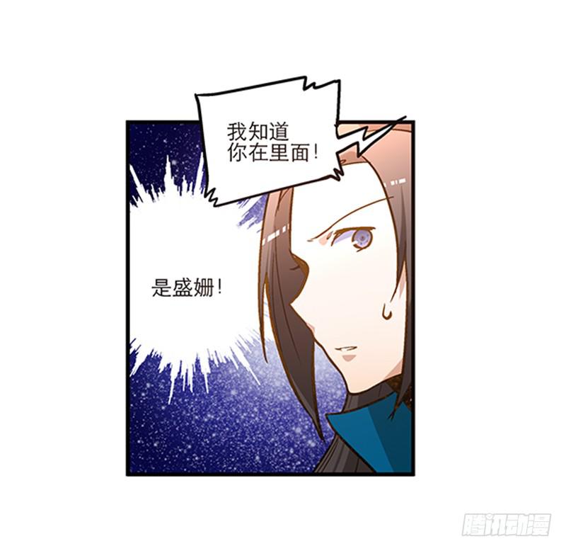 第三十一话 相信我就跟我走-第31话