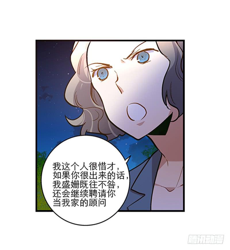 第三十一话 相信我就跟我走-第31话