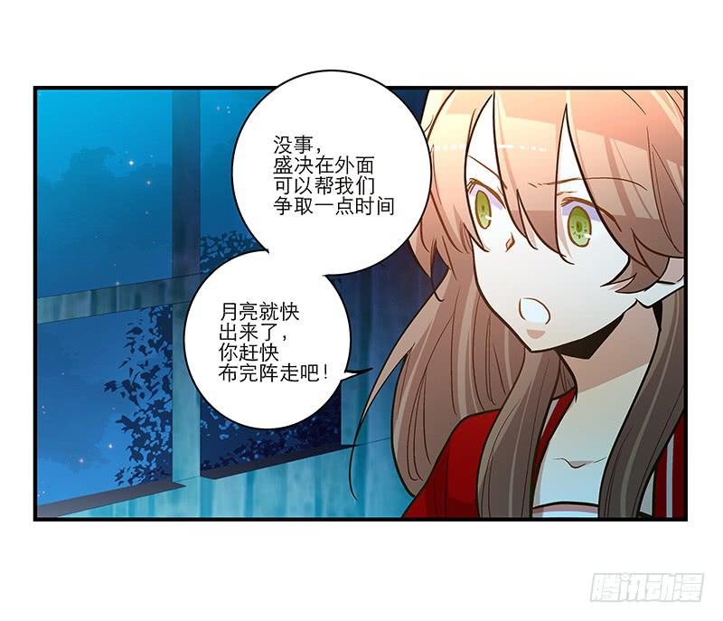 第三十一话 相信我就跟我走-第31话