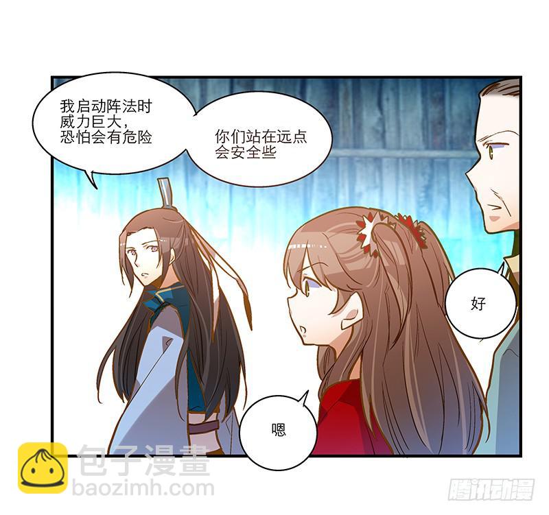 第三十一话 相信我就跟我走-第31话