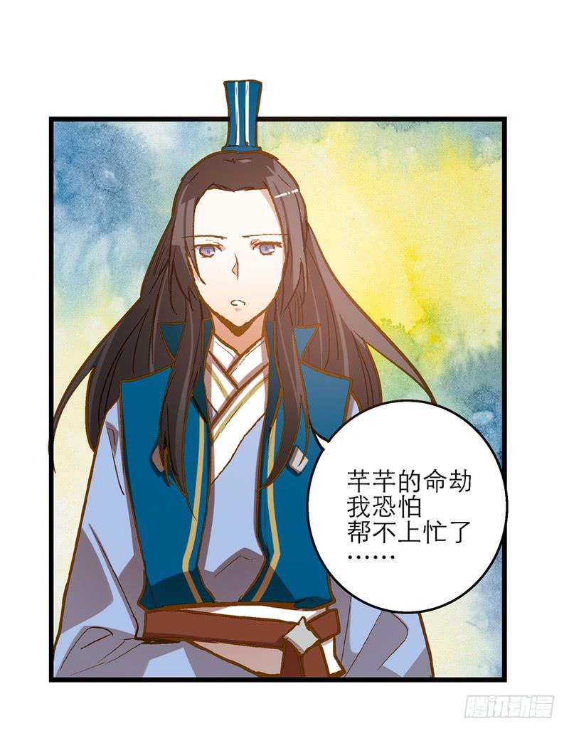 第三十一话 相信我就跟我走-第31话