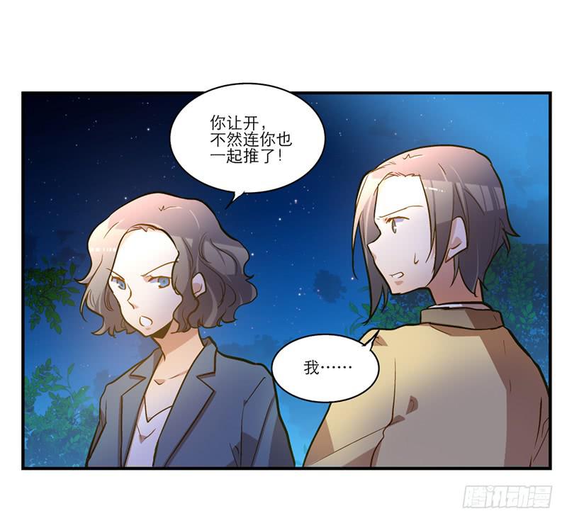 第三十一话 相信我就跟我走-第31话