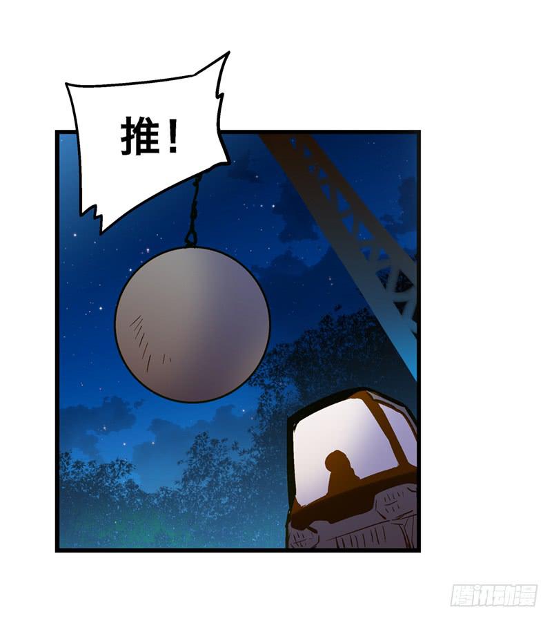 第三十一话 相信我就跟我走-第31话