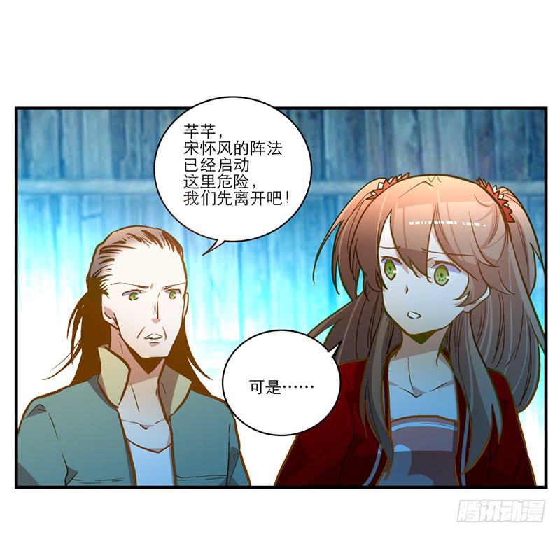 第三十一话 相信我就跟我走-第31话