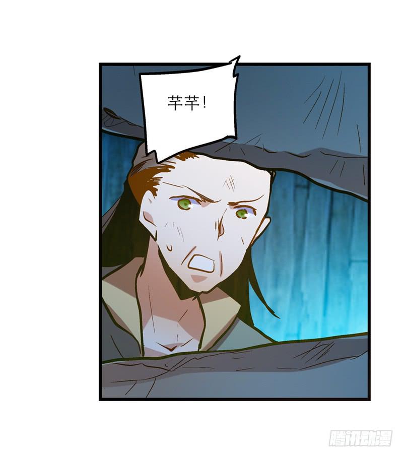 第三十一话 相信我就跟我走-第31话