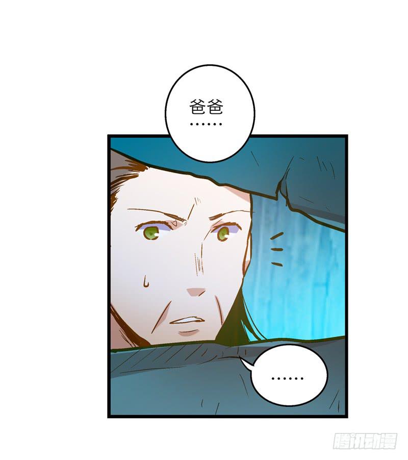 第三十一话 相信我就跟我走-第31话