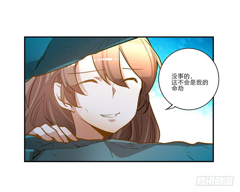第三十一话 相信我就跟我走-第31话