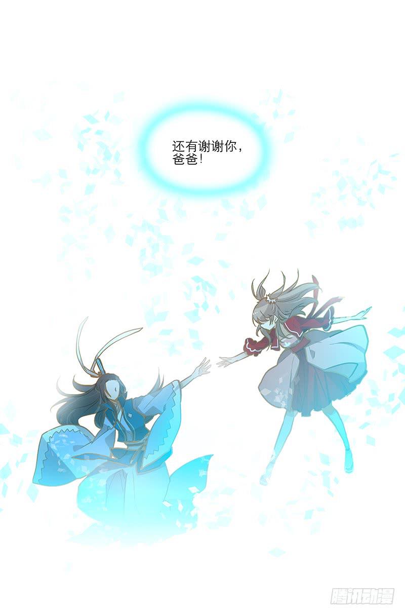 第三十一话 相信我就跟我走-第31话